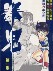 锦瑟无端 - 闪闪电影院排行第1名
