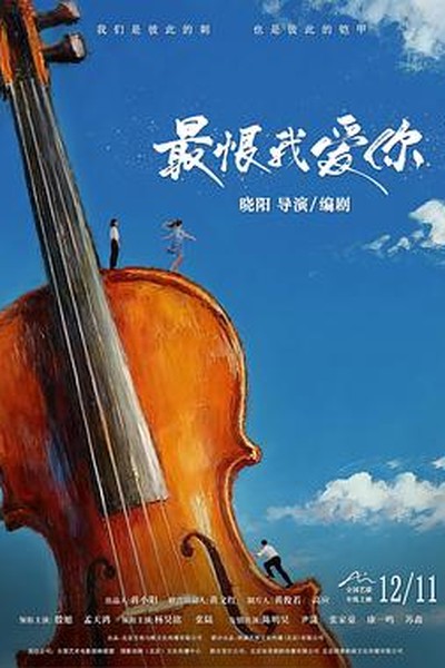 2026短剧市场趋势报告发布：古风与甜宠持续领跑 - 闪闪电影院资讯封面