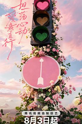 锦瑟无端 - 古风短剧短剧封面