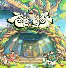 重返职场 - 都市短剧短剧封面