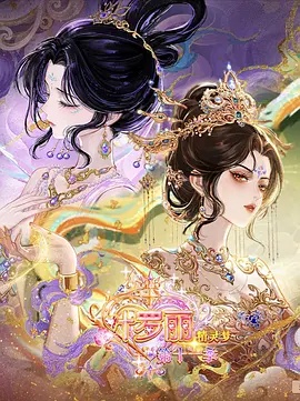 我的邻居是总裁 - 闪闪电影院排行第3名
